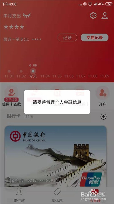 忘记了钱包密码怎么办_tp钱包交易密码忘了_tp钱包交易密码忘记