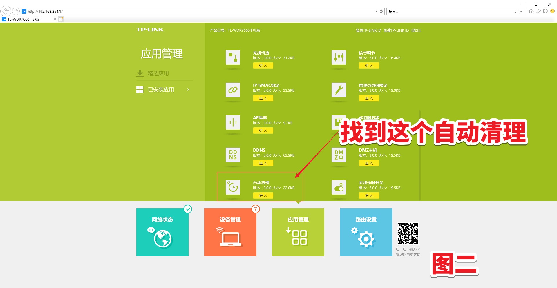 360浏览器上不了网 ie可以上_只有360浏览器能上网_360浏览器能装在d盘吗