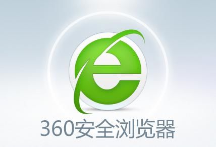 只有360浏览器能上网_360浏览器能装在d盘吗_360浏览器上不了网 ie可以上