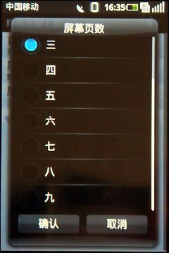 联想电脑按什么进入_联想电脑按开机哪个键进入设置_进入联想电脑按哪个键