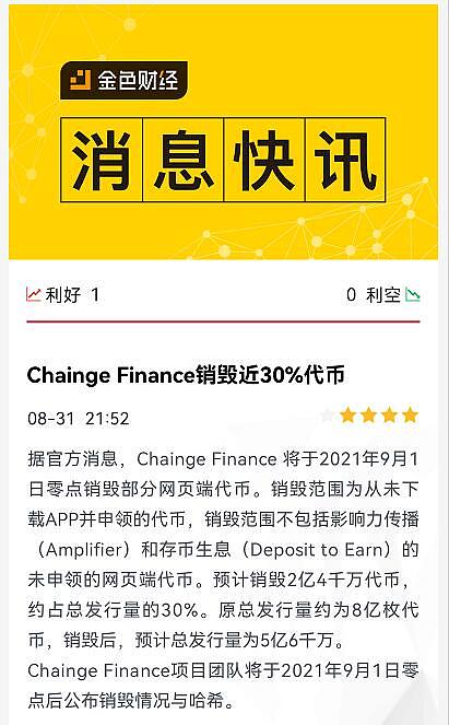 在imtoken钱包里的代币_imtoken删除钱包_imtoken如何删除代币