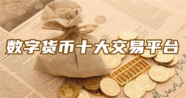 电子烟在哪个平台能交易_imtoken能交易吗_steam改密码多久不能交易