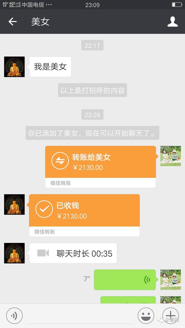 imtoken转账网络错误_转账网络错误是什么意思_转账提示网络异常