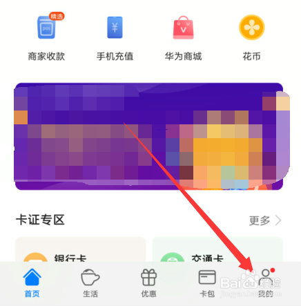 imtoken钱包怎么修改密码_钱包密码怎么修改_钱包密码怎么改成数字的