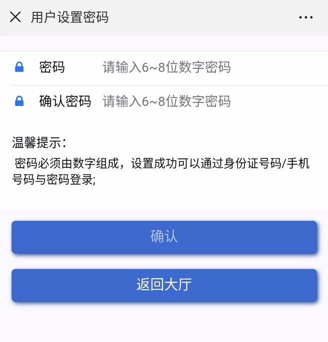 钱包密码怎么改成数字的_imtoken钱包怎么修改密码_钱包密码怎么修改