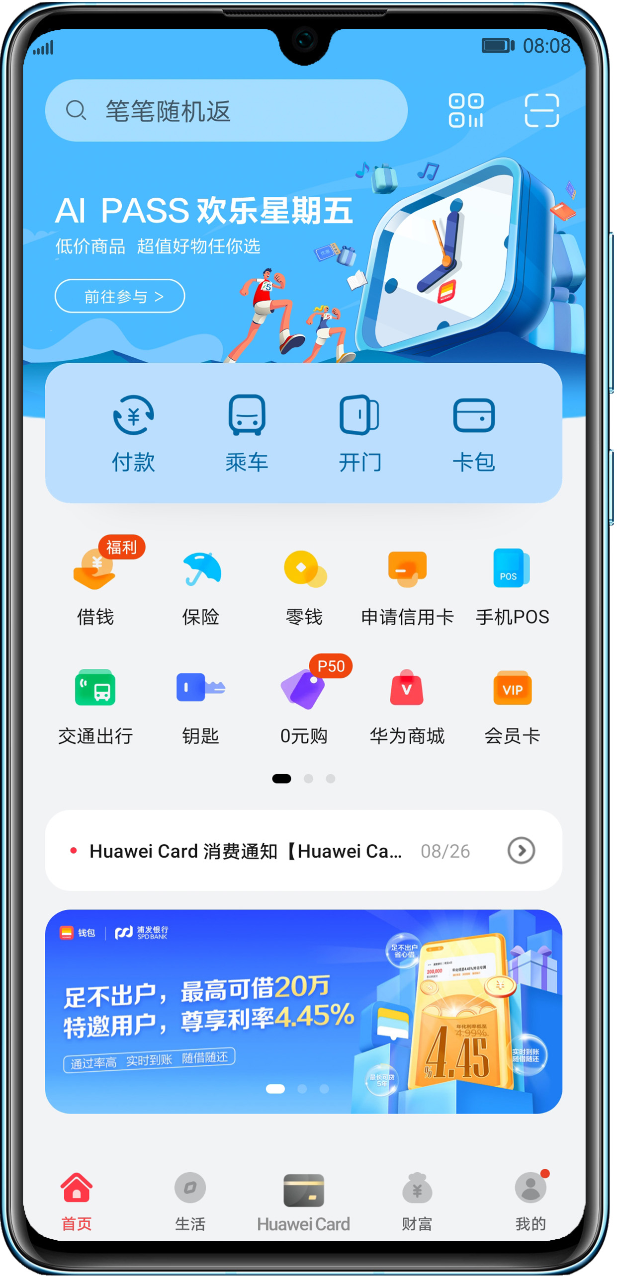 钱包手机图片_tp手机钱包_钱包手机壳