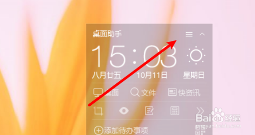 win8字体大小_win8桌面字体大小怎么调_win8桌面字体变大