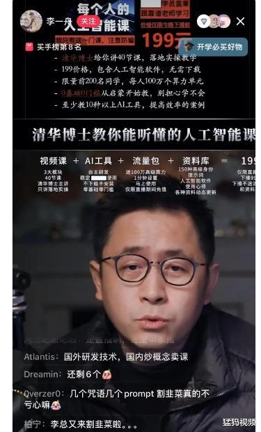 2020年江苏省科技副总_江苏科技副总_科技副总江苏省科技厅