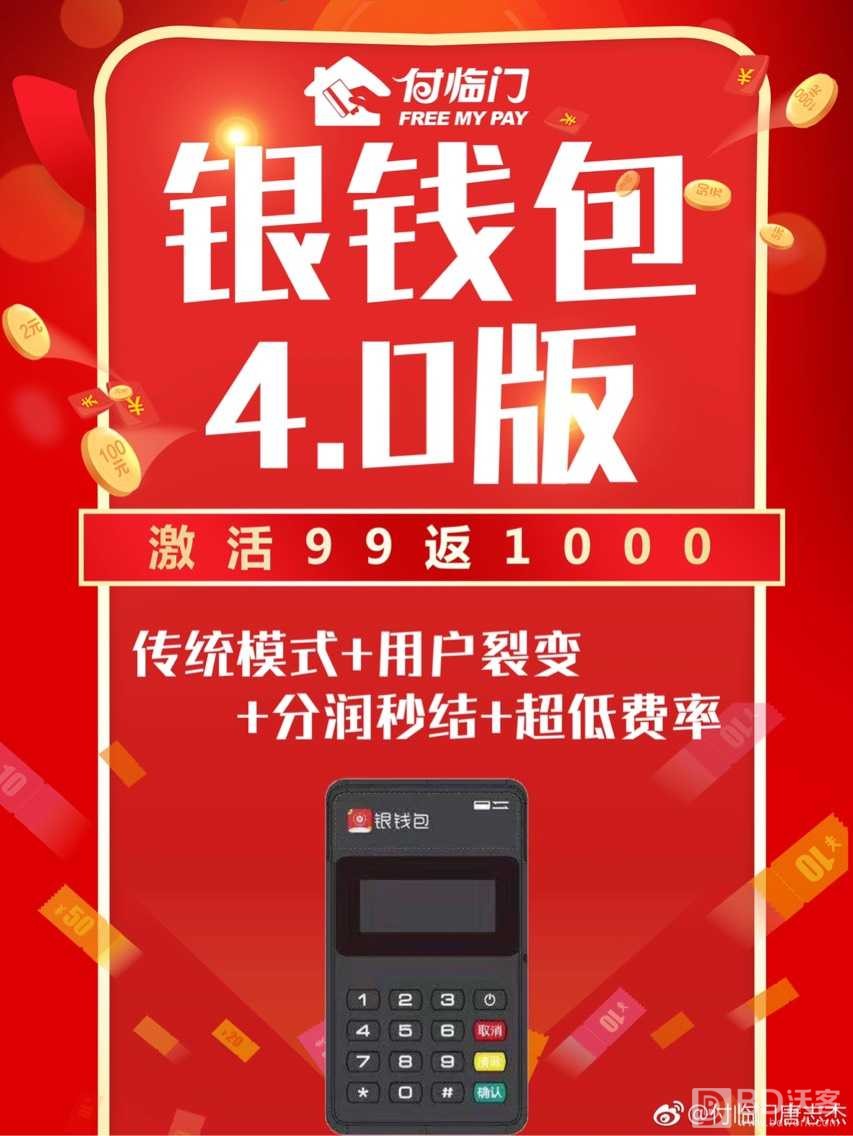 im钱包app官方下载_钱包官方下载地址to_小狐钱包官方下载app