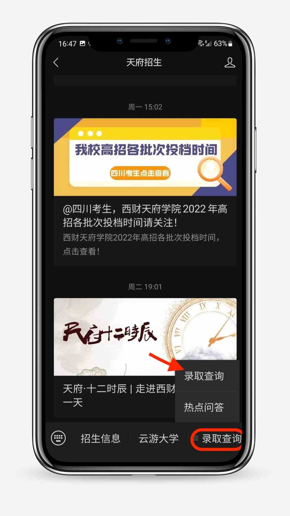 中等职业学校的证书编号_中等编号查询职业学校毕业证_中等职业学校编号查询