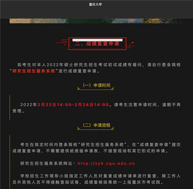 中等职业学校编号查询_中等职业学校的证书编号_中等编号查询职业学校毕业证