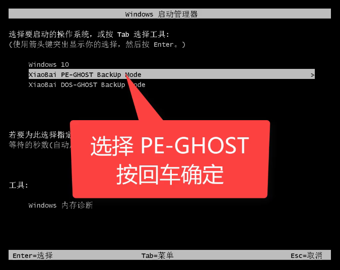 onekey ghost可以将xp换成win7_换成可以买学生票吗_换成可以补票吗
