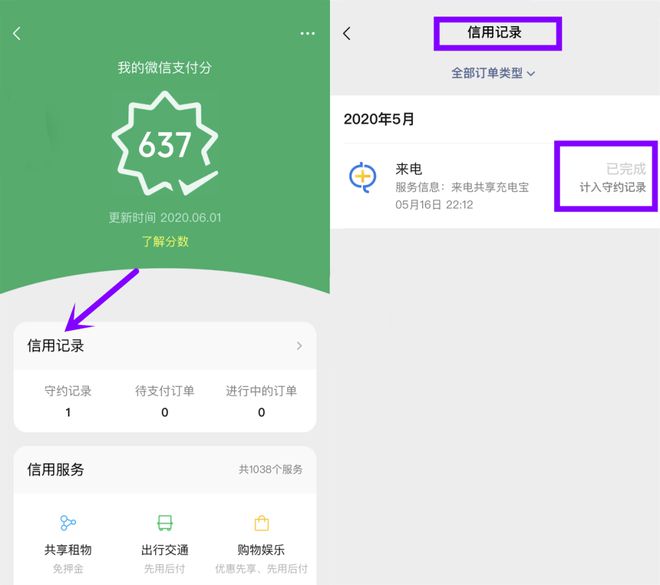 tp钱包显示待支付_tp钱包一直确认中_tp钱包付盼