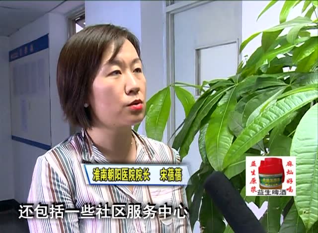 朝阳医院咨询电话_朝阳二医院咨询电话_朝阳医院热线电话