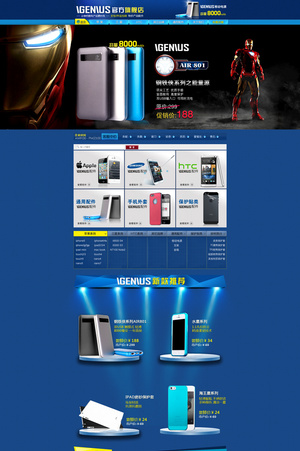 ecshop模板修改技术定制商品采集_采集商品怎么弄_商品采集工具