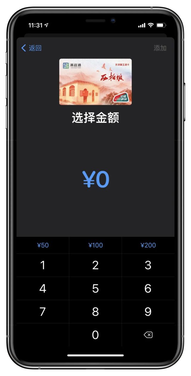 钱包苹果手机怎么绑定钥匙卡_tp钱包iphone_tp钱包苹果手机