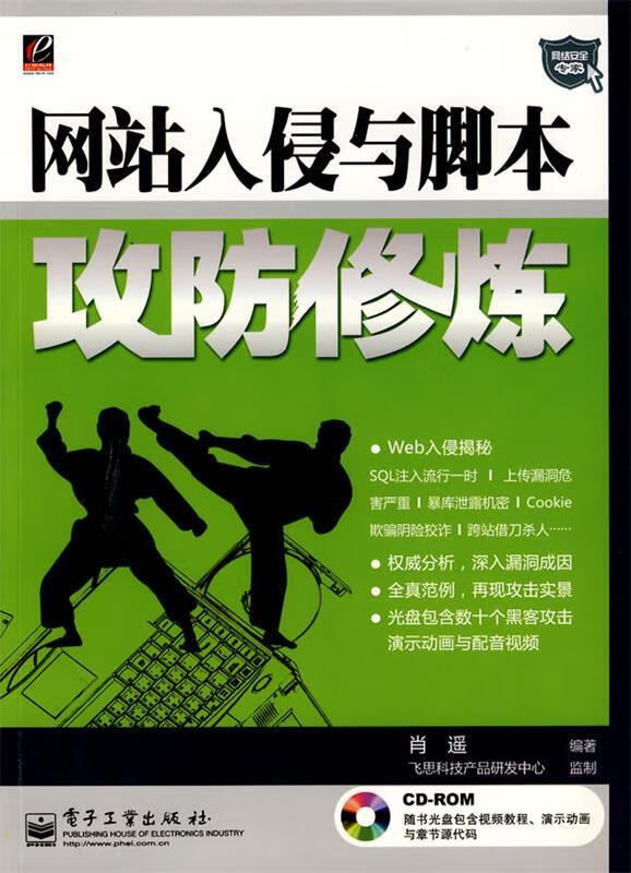 之软监控报警系统破解版_之软监控报警系统破解版_之软监控报警系统破解版