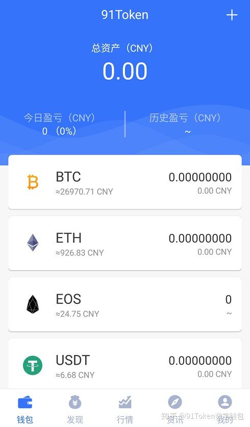 TP钱包交易所_钱包交易柯宁_钱包交易所