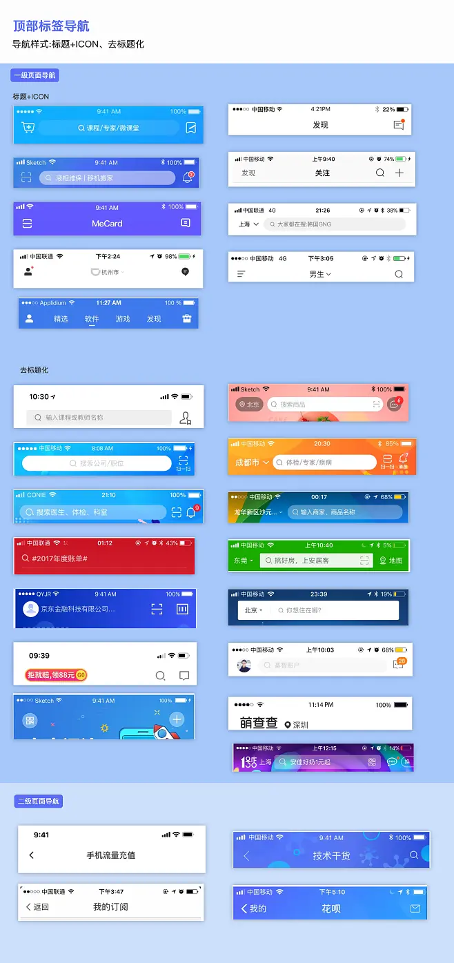 改变首页_页面模板发布后可以修改吗_shopnc首页模板修改