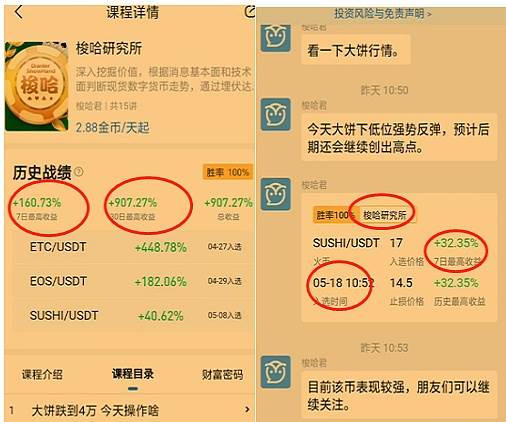 tp钱包怎么看走势_股票集合竞价看一天走势_钱包怎么看k线