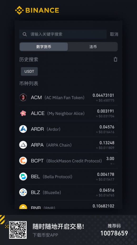 im钱包怎么提币到火币网_im钱包怎么提币到火币网_im钱包怎么提币到火币网