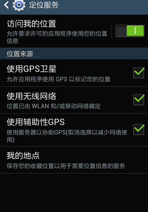 车用gps定位器_gps定位器装汽车哪个位置好_车用gps定位器功能