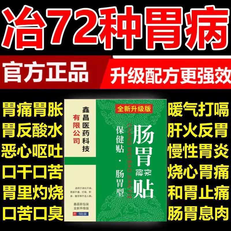 慢性胃炎打嗝_慢性打嗝胃炎怎么办_打嗝慢性胃炎