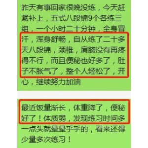 慢性打嗝胃炎怎么办_慢性胃炎打嗝_打嗝慢性胃炎