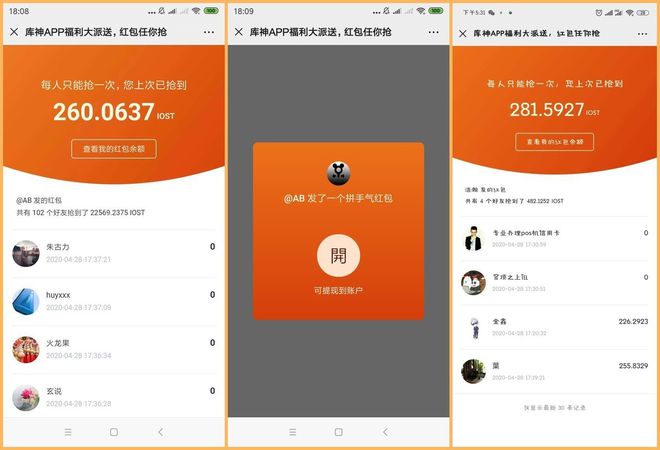 imtoken2.7.2_imtoken2.7.2_imtoken2.7.2