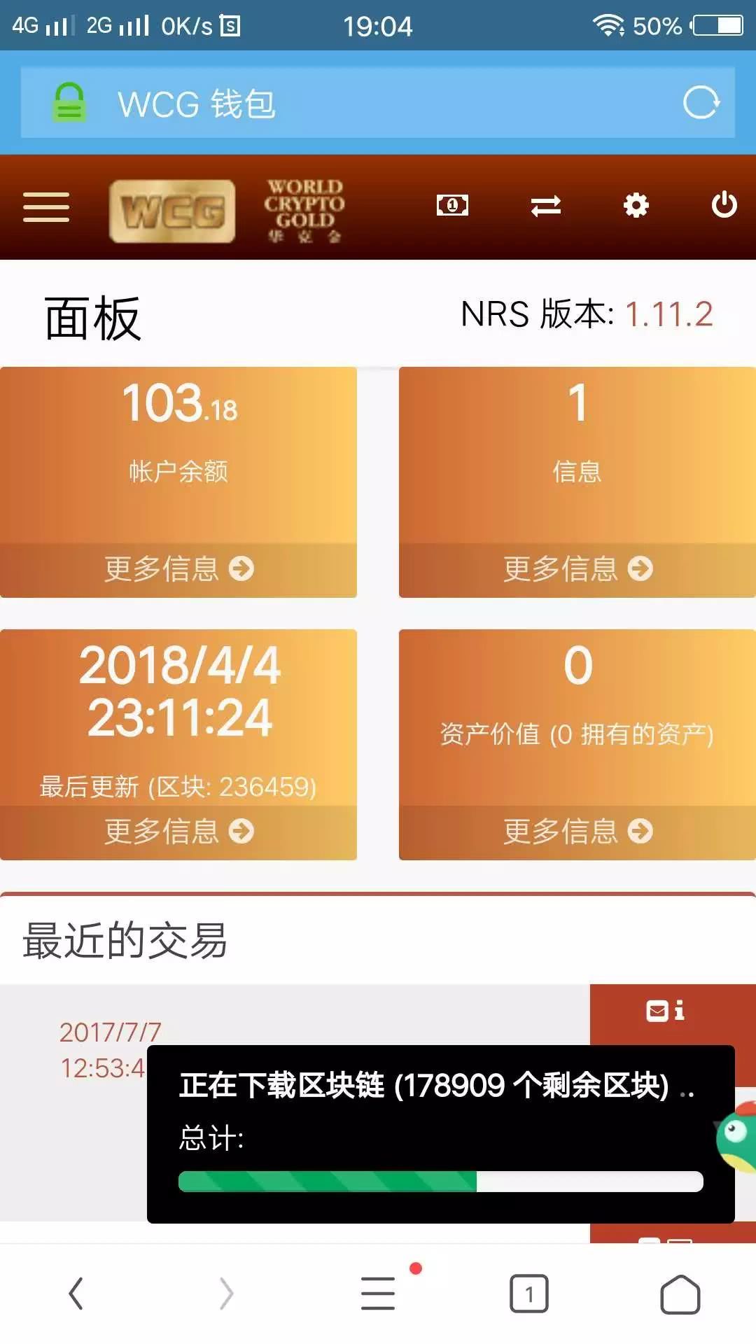 钱包最新版本_TP钱包最新版_imtoken钱包最新版