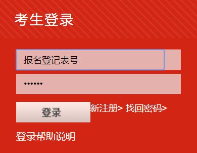 用身份证号查四级_证查身份号用什么软件_证查身份号用什么查询