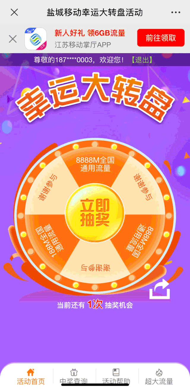 叠加网速路由器_路由器宽带叠加_叠加型宽带
