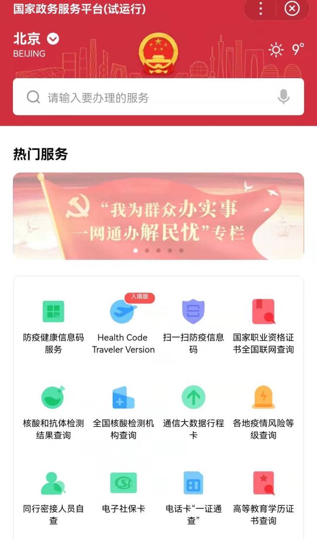 查成绩时身份证号不正确_身份证查成绩单_四级身份证查成绩