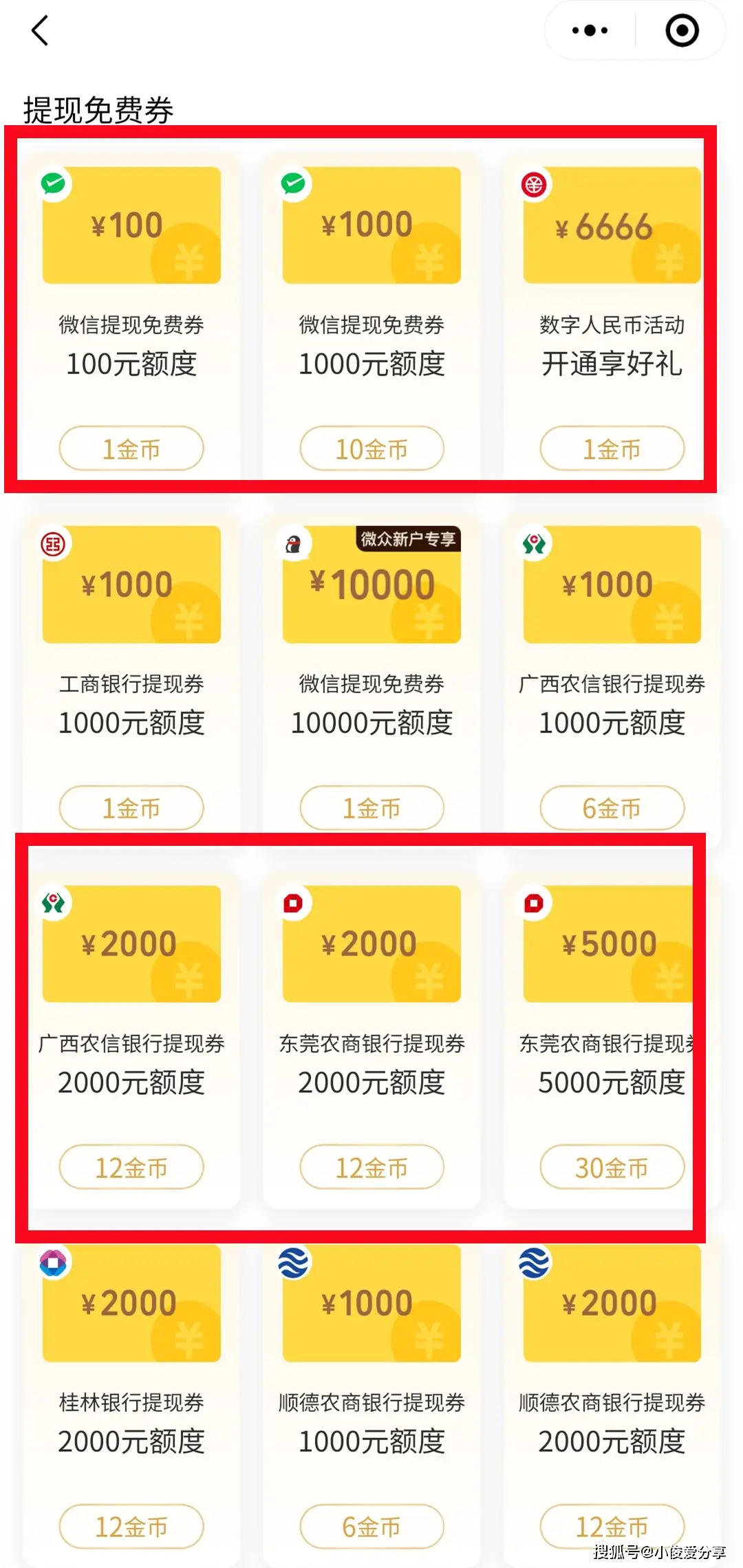 币安怎么转到imtoken钱包_币安怎么转到imtoken钱包_币安怎么转到imtoken钱包
