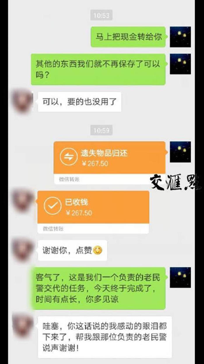钱包转钱包有手续费吗_钱包互转_tp钱包转不出去