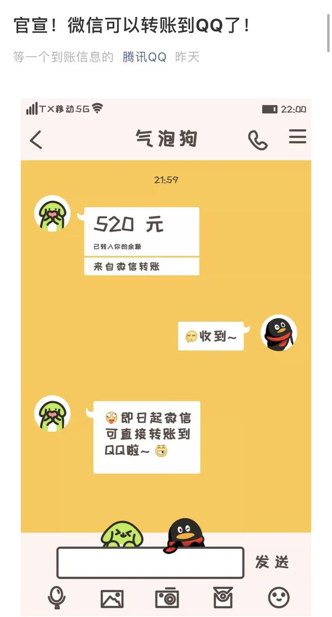钱包转钱包有手续费吗_钱包互转_tp钱包转不出去