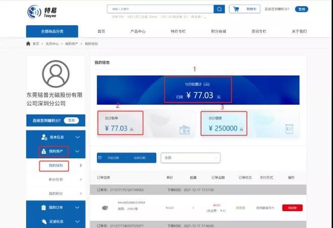 tp钱包是什么网络_什么叫tp钱包_tp钱包的作用