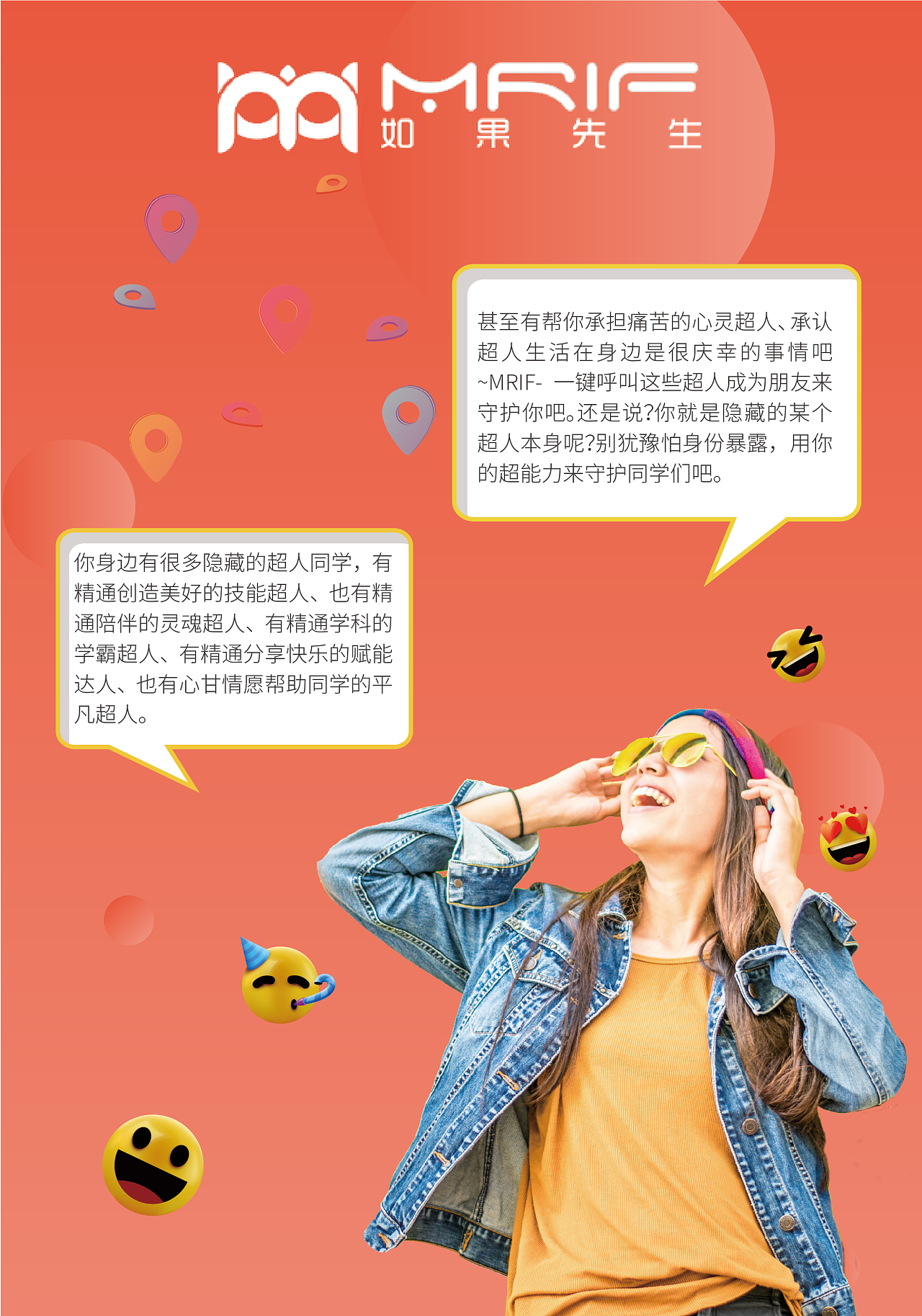 意思表示_意思的近义词_nysjqs什么意思