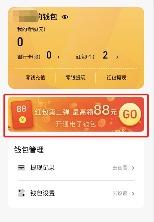 tp钱包如何转账到交易所_钱包转到交易所要多久_钱包互转