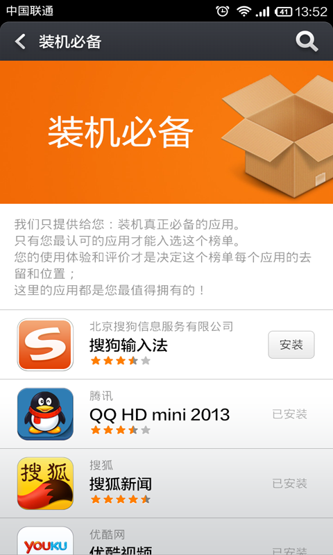 下载无法写入文件怎么解决_imtoken无法下载_下载无法安装是怎么回事