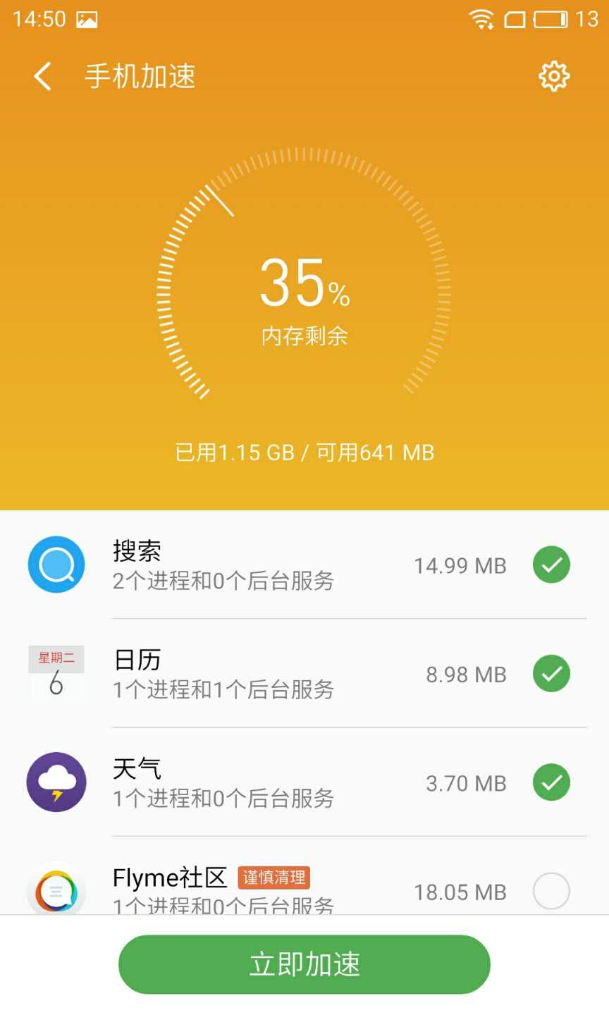 安卓手机好用的小说阅读器_什么安卓手机好用_安卓手机好用的视频播放器