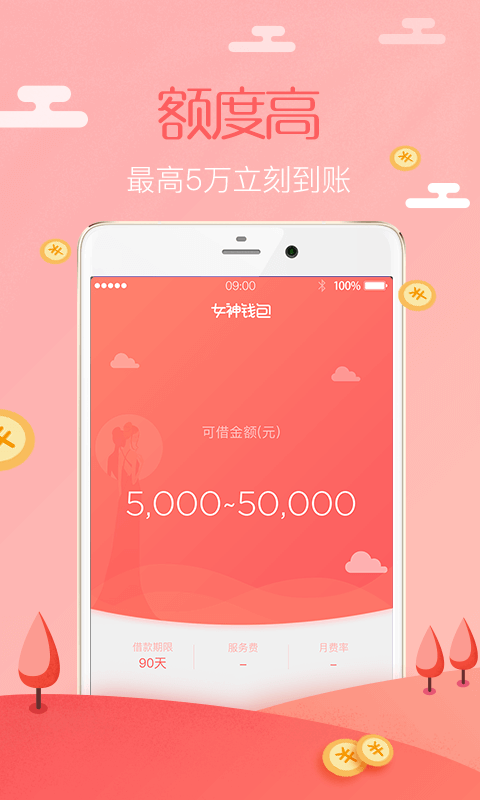 tp钱包app官方下载苹果_apple钱包下载_钱包ios