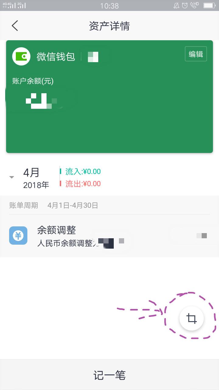 imtoken如何退出账号_imtoken钱包退出重新登录_imtoken退出