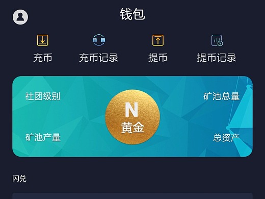 钱包添加一直转圈_在tp钱包里怎么买币加载器_钱包插件
