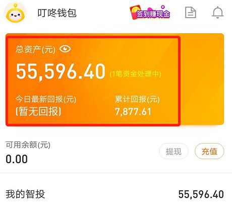 跑路会怎么样_快有家会跑路_imtoken会跑路嘛