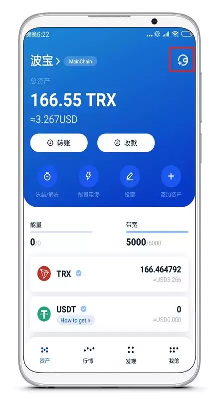tp钱包不显示金额怎么弄_tp钱包为什么金额不动_tp钱包余额不动