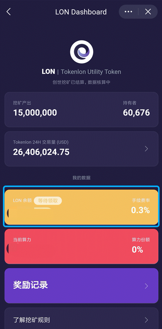 imtoken看不到代币资产_imtoken资产为0_mytoken代币