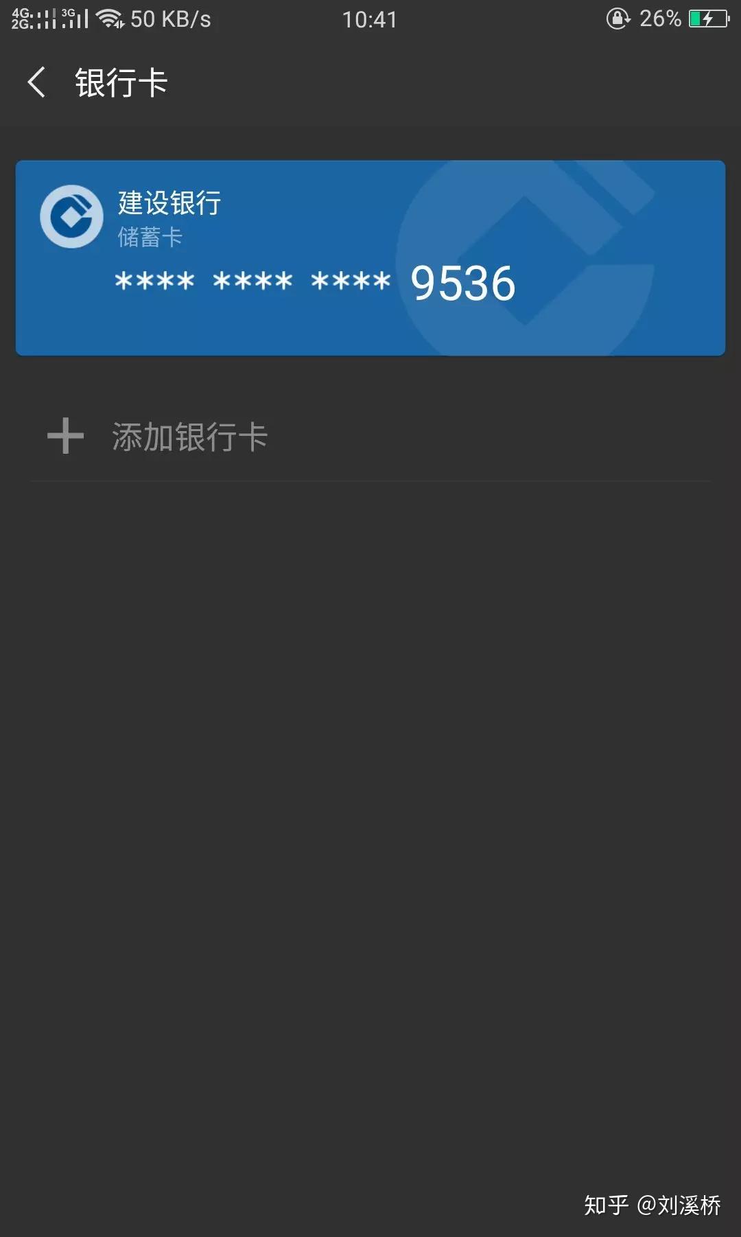 im钱包提示风险代币_钱包有风险吗_下载TP钱包时怎么提示风险