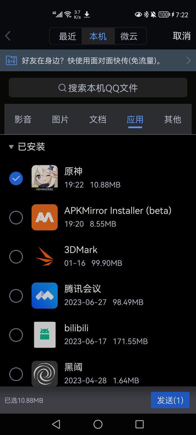 地址下载器_地址下载文件_pear os 93 下载地址