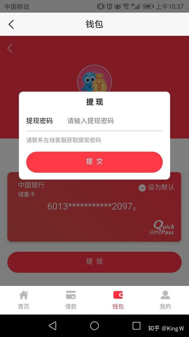 tp钱包支付密码_tp钱包怎么设置交易密码_tp钱包交易密码忘了